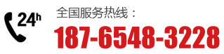 凌瑞全國(guó)服務(wù)熱線(xiàn):187-6548-3228